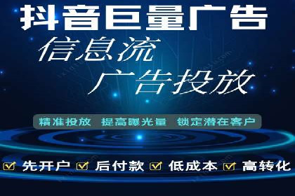 突破瓶颈：百度竞价代理助力企业拓展市场
