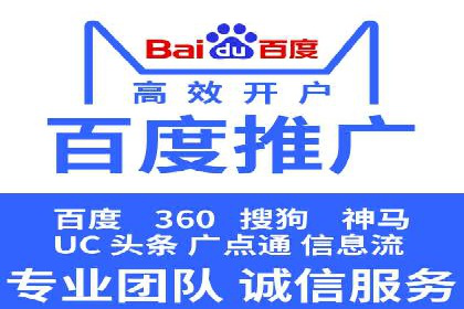 行业巨头的SEM广告投放策略揭秘